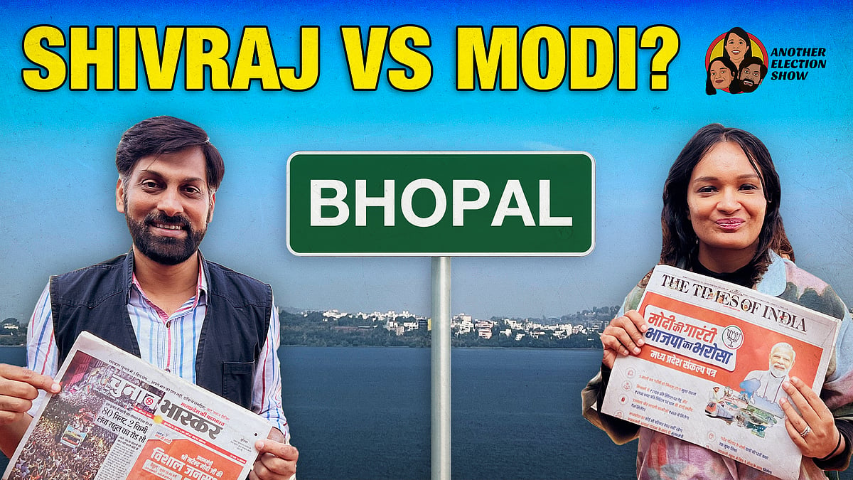 Morning Show: Who is BJP's real star campaigner in Madhya Pradesh? - Vimarsana News