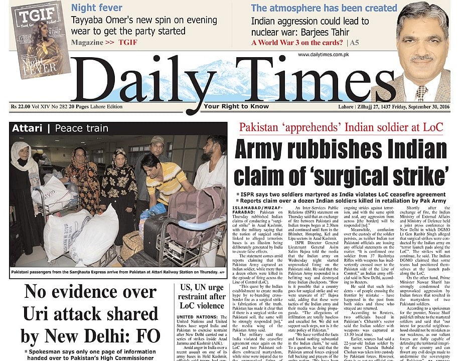 Iran carries out surgical strike image