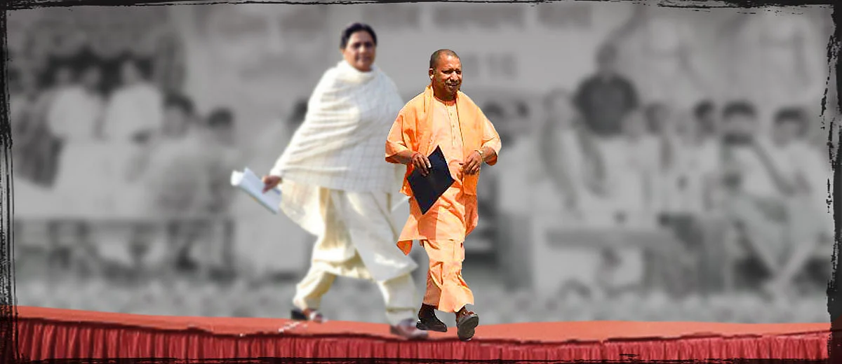 Yogi S Sudden Mayawati Turn Catches Up Media Off Guard