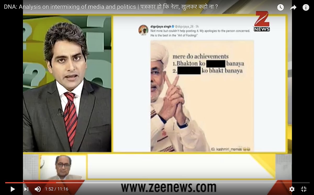 newslaundry
