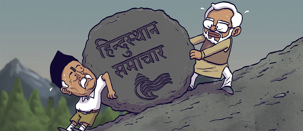 सरकार ने अपने खिलाफ हो सकने वाली खबरों की संभावना खत्म कर दी 1 सरकार ने अपने खिलाफ हो सकने वाली खबरों की संभावना खत्म कर दी