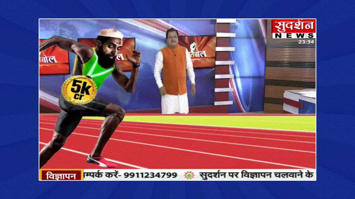 No Amul In Sudarshan Tv S Upsc Jihad But Up Government Ads Persist