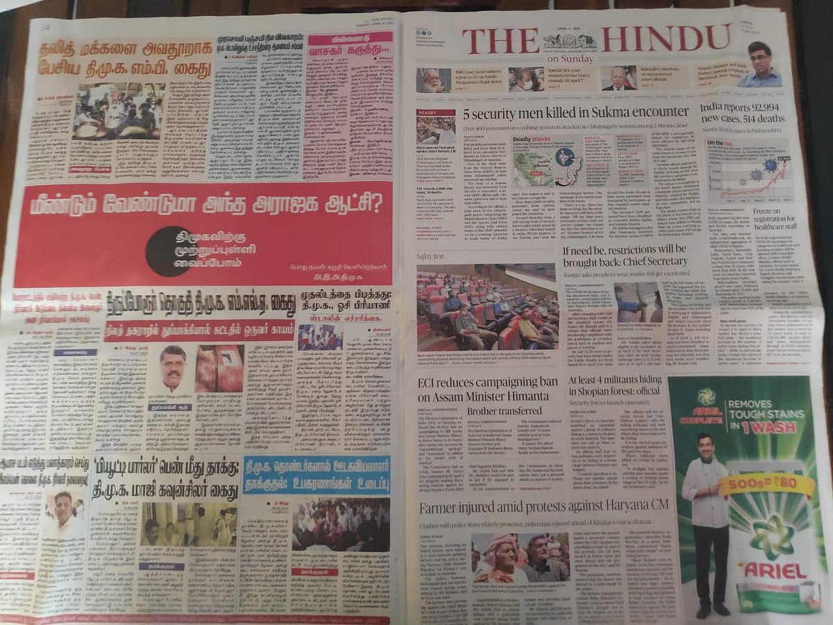From dreams Of Fascists To 4 page advertorials It s DMK Vs AIADMK In Tamil Nadu s Newspapers