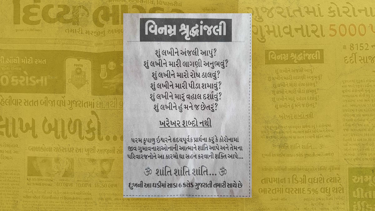 Gujarati paper puts out moving obituary for state’s Covid victims
