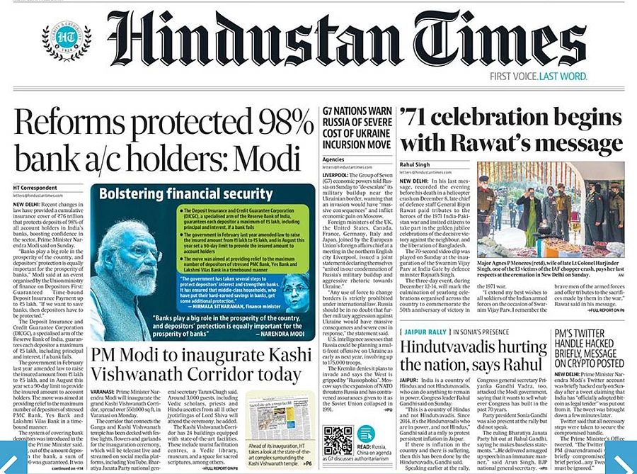 A pointer on the first page of HT informed readers about a 'spotlight' report inside.