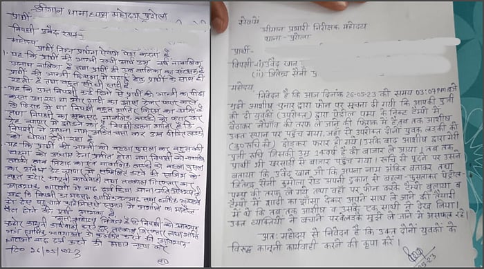 The ‘fake’ complaint on the left and the actual complaint on the right.