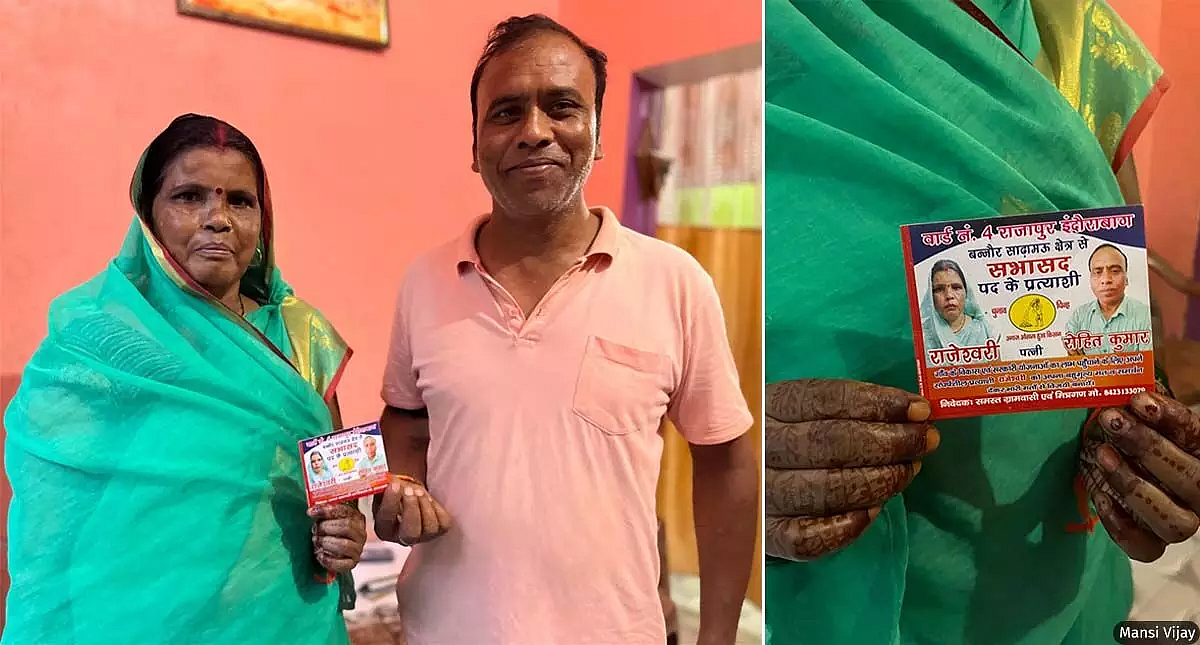 Rajeshwari Devi, the ward councillor of Sadhamau, with her husband Rohit Kumar, holding a pamphlet from her election campaign. She contested as an independent candidate, with the election symbol of ‘a farmer sifting grains’.