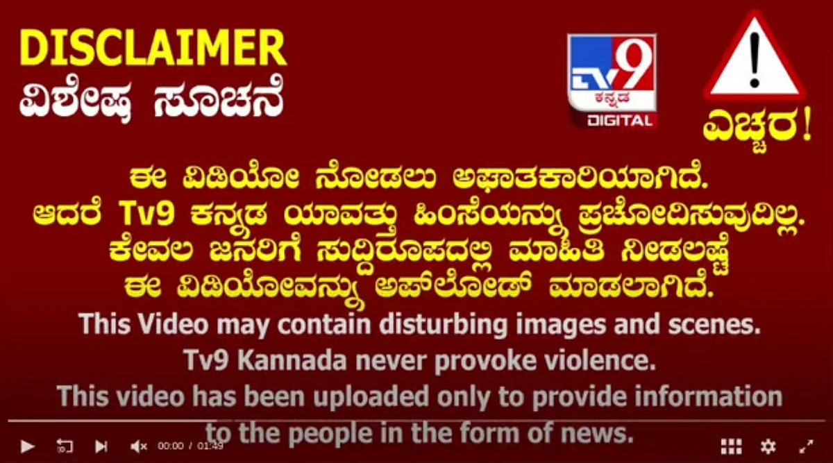 TV9 displayed this disclaimer before airing a video titled, "Unable to climb down the stairs, boyfriend carries her."