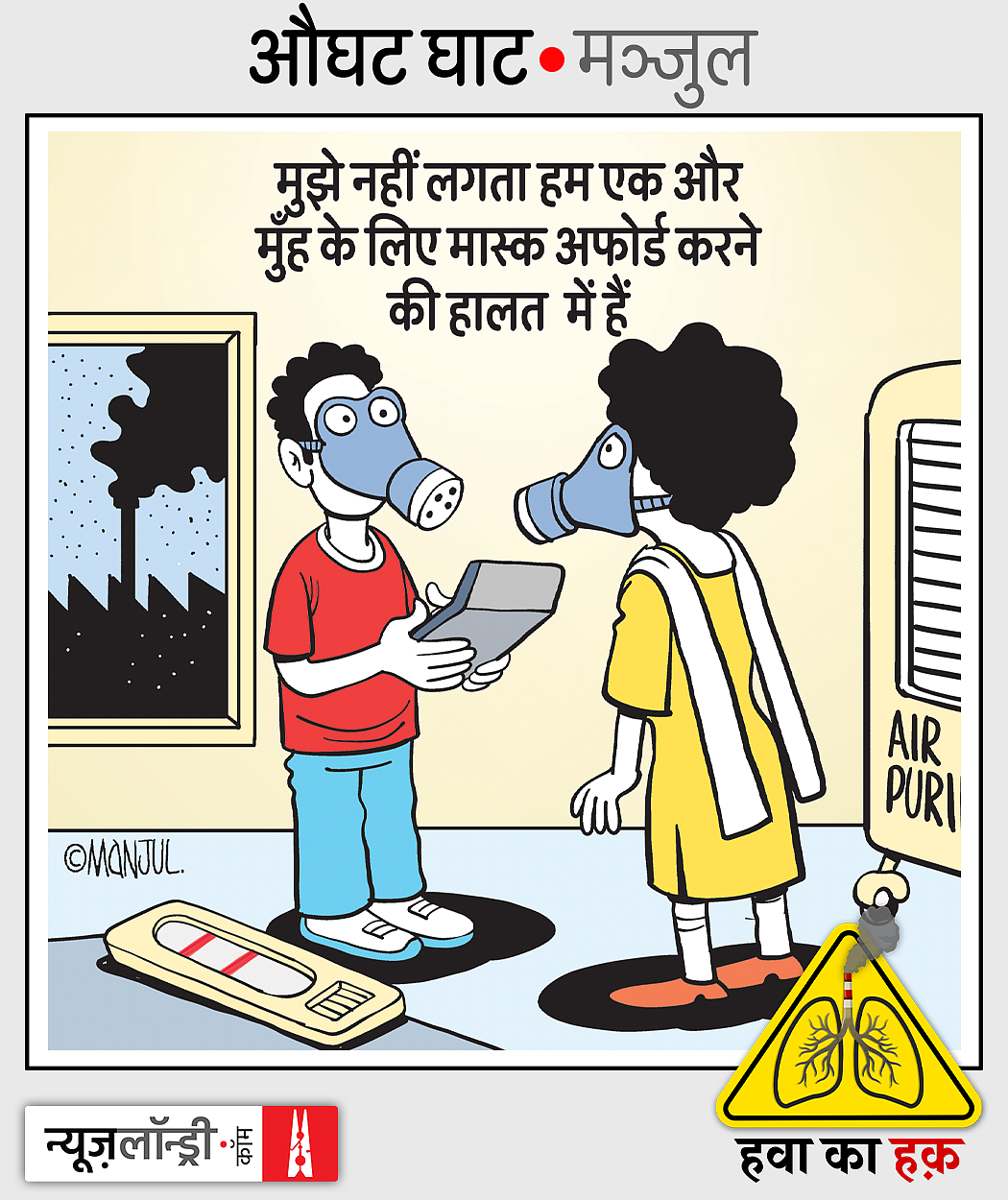 imageby : मंजुल
