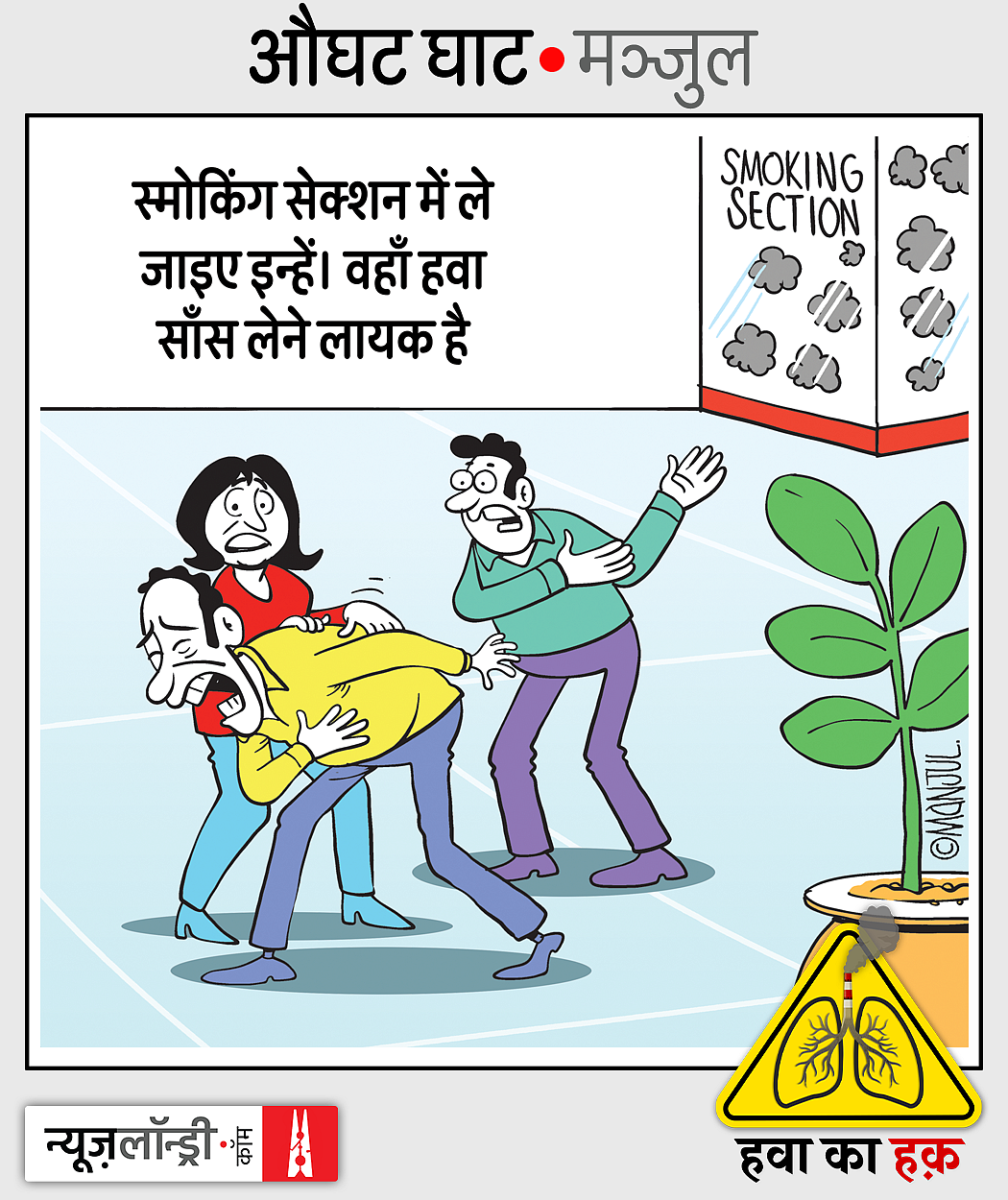 imageby :मंजुल