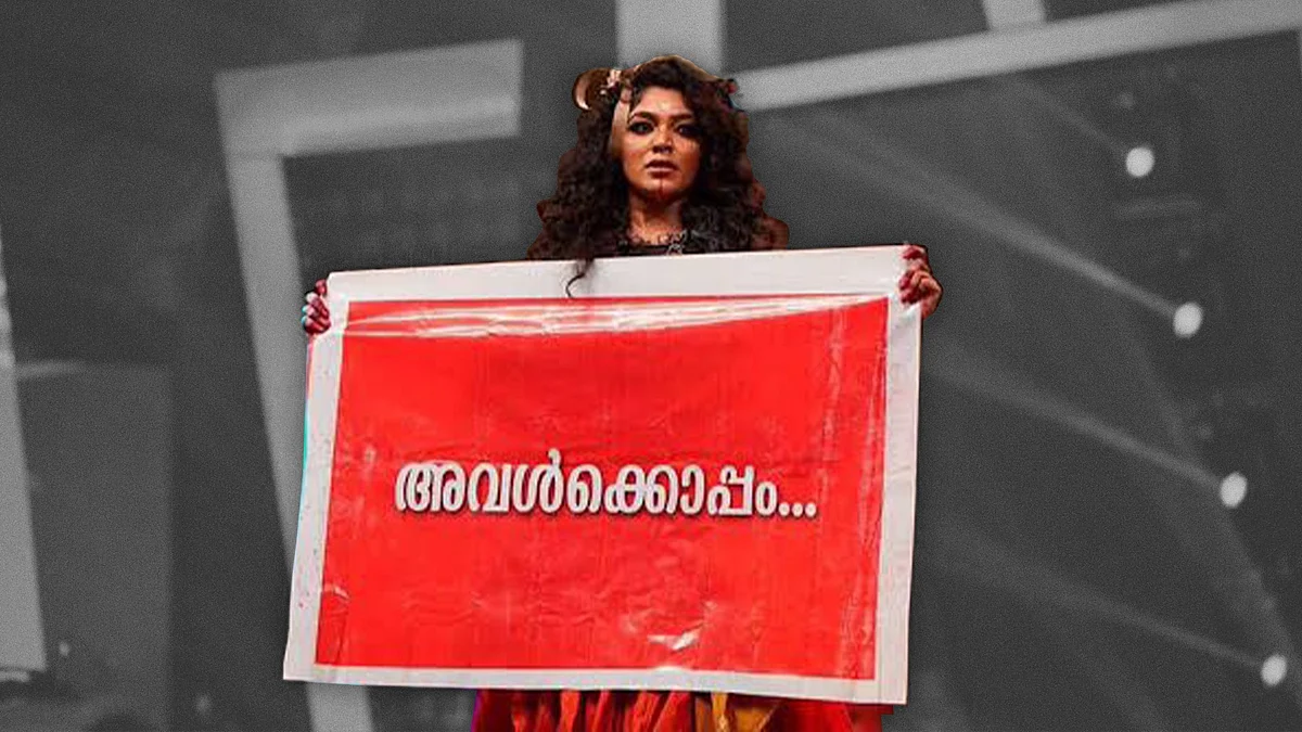 Actor Rima Kallingal holding a poster that says ‘Avalkoppam’ (with her).