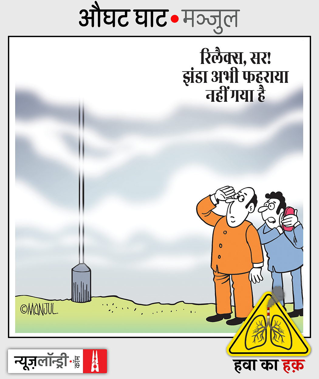 imageby :मंजुल