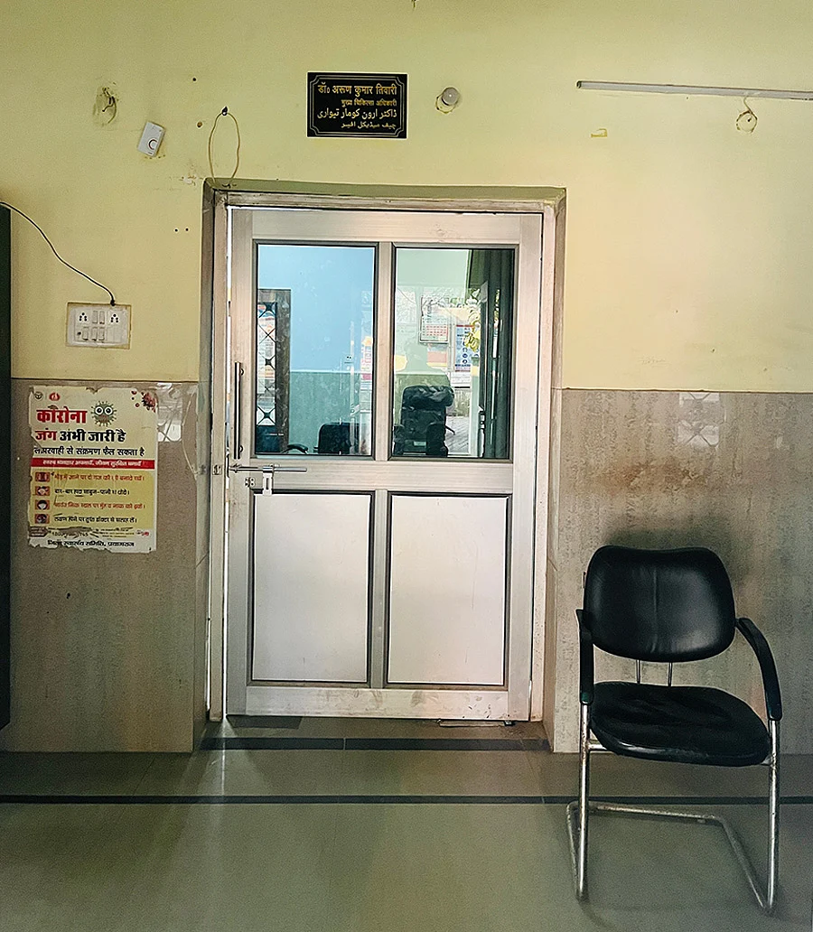 The office of Prayagraj's Chief Medical Officer.