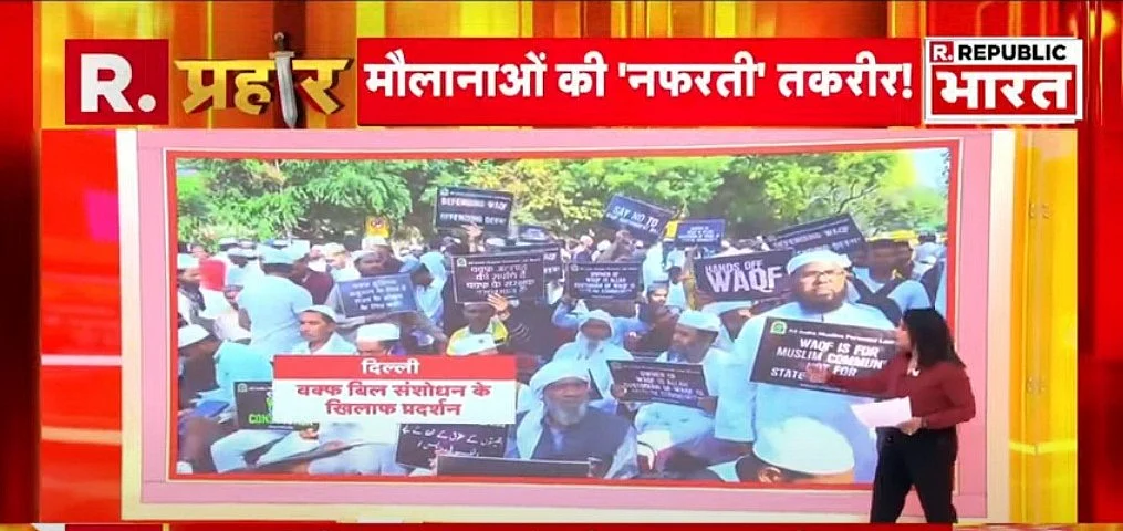 imageby :Screengrab from Republic Bharat's bulletin.