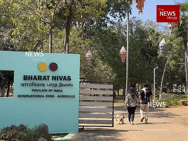The entrance of Bharat Nivas.