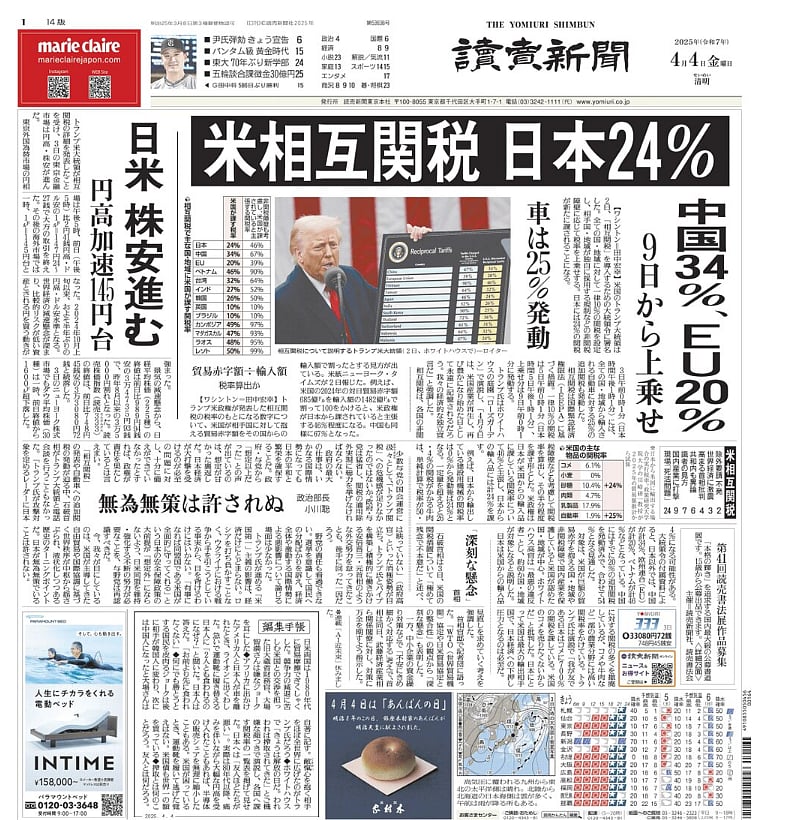 Yomiuri Shimbun frontpage