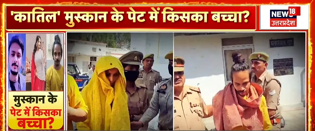 Screenshot from a News 18 Uttar Pradesh/Uttarakhand news segment