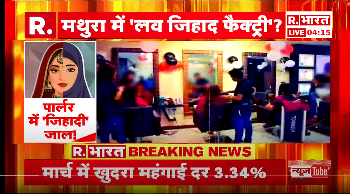 A screenshot from another Republic Bharat report.