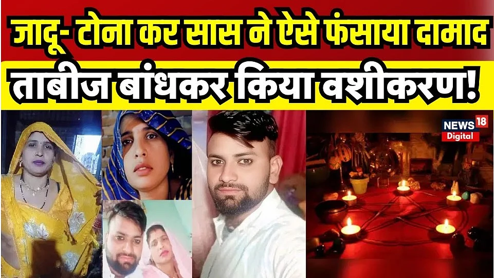A News18 India thumbnail.