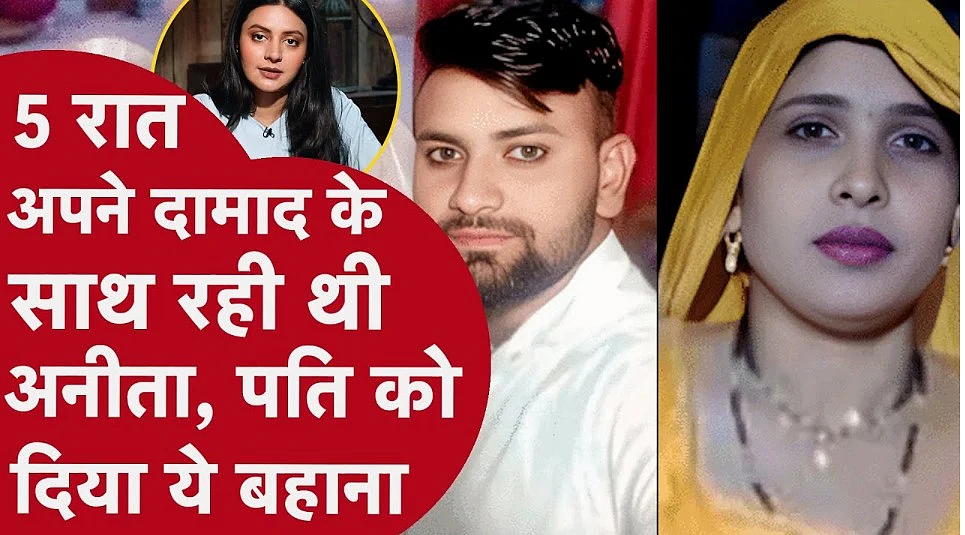 A Crime Tak thumbnail.