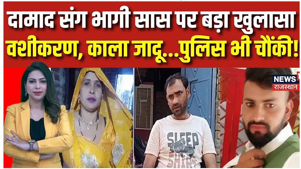 A News18 Rajasthan thumbnail.