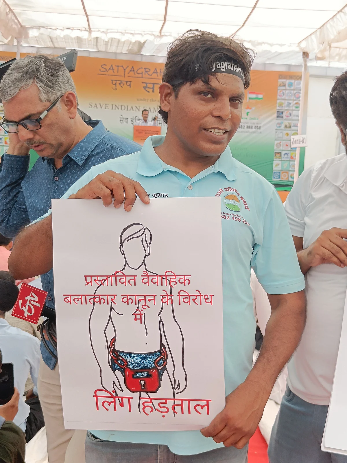 An SIF-affiliated man with a poster calling for a 'penis strike' against criminalisation of marital rape. 