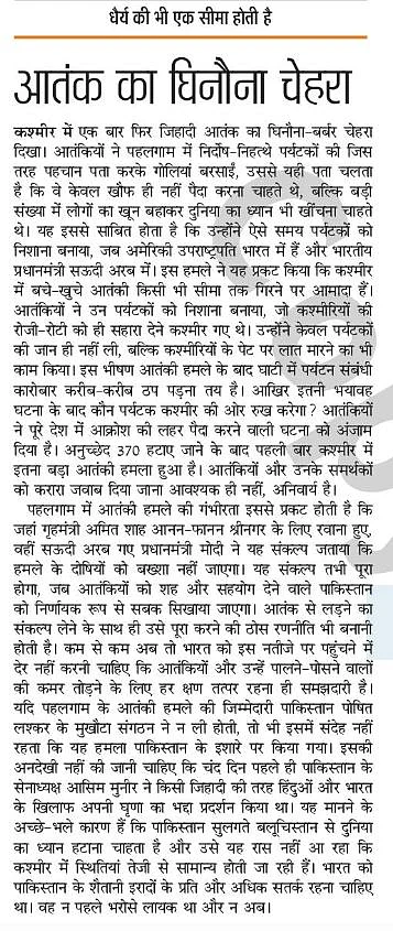 imageby :NL Hindi
