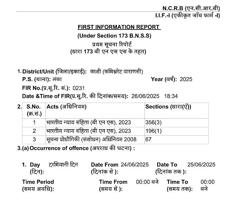 imageby :NL Hindi