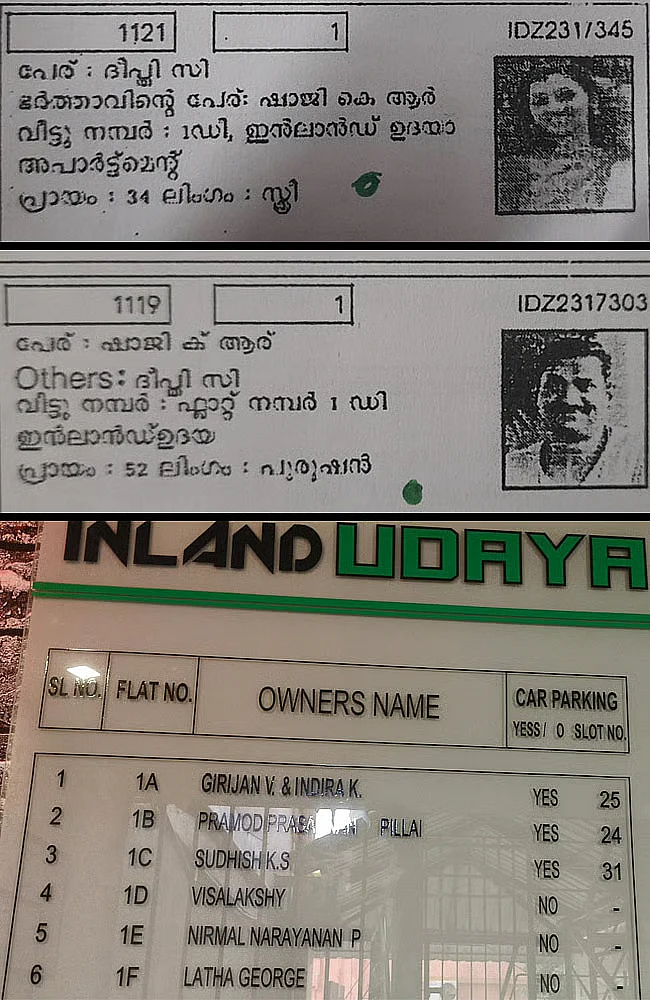 Shaji K R and his wife Deepthi's names are in the voters list, which mentions the address as 1D Inland Udaya, and Inland Udaya features another name as the owner