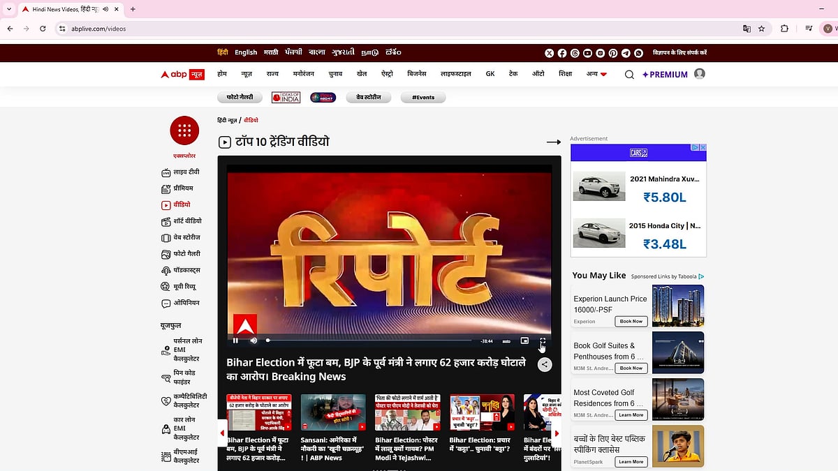 वेबसाइट के टॉप 10 ट्रेडिंग में शामिल सिंह का इंटरव्यू