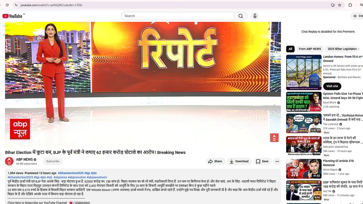 यूट्यूब वीडियो, जिससे सिंह के इंटरव्यू का हिस्सा 'गायब' है.