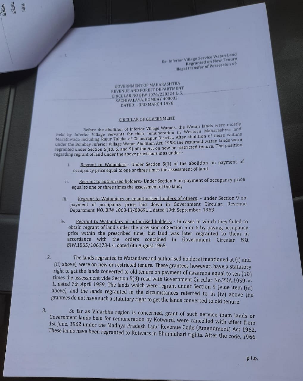 A government circular issued 1976 regarding the regrant of the land to Mahar Watandars. 