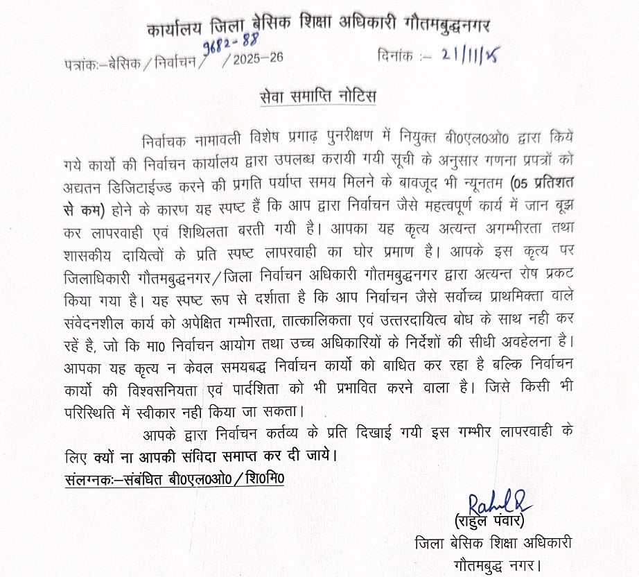 An order seeking explanations issued by the DBEO.