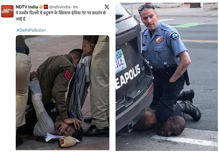 इंडिया गेट पर प्रदर्शन की तस्वीर और अमेरिका की तस्वीर.