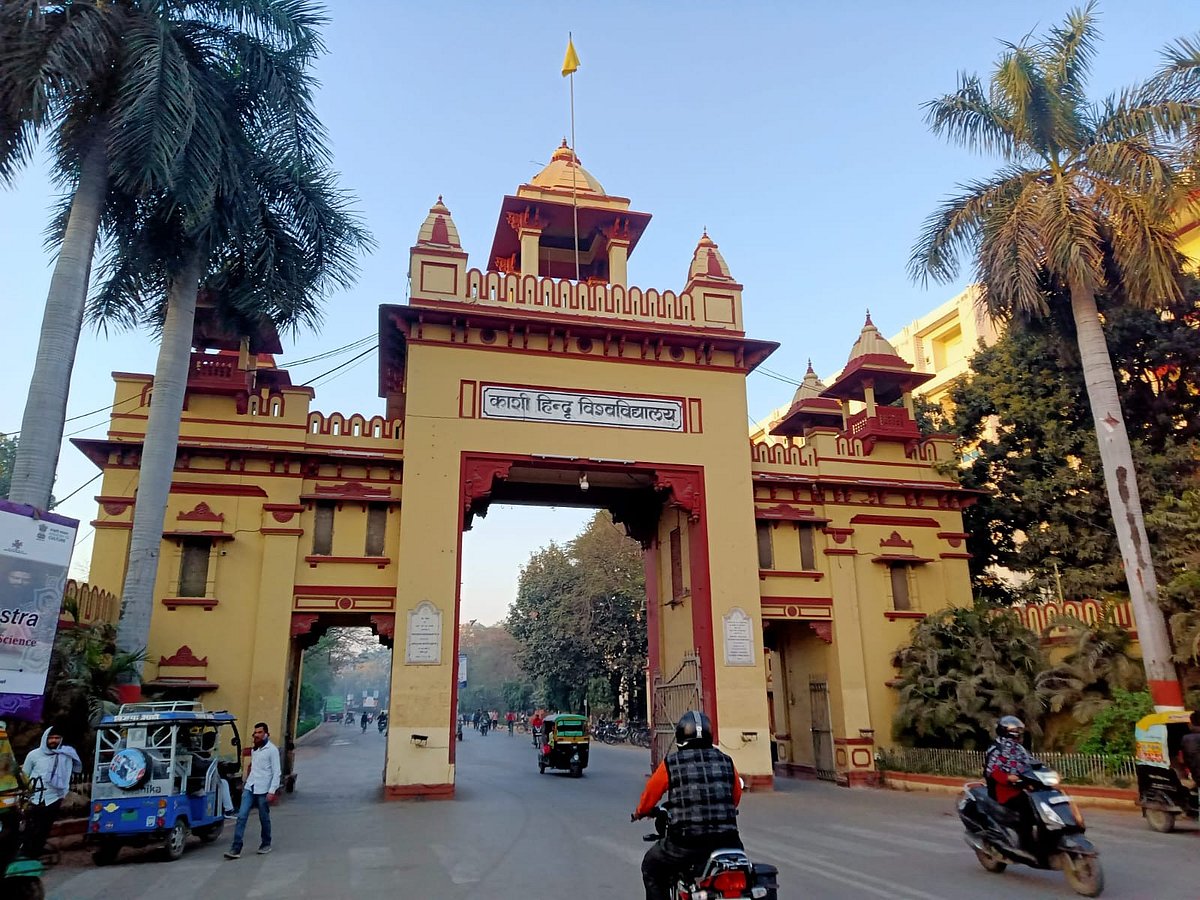 बीएचयू का प्रवेश द्वार.