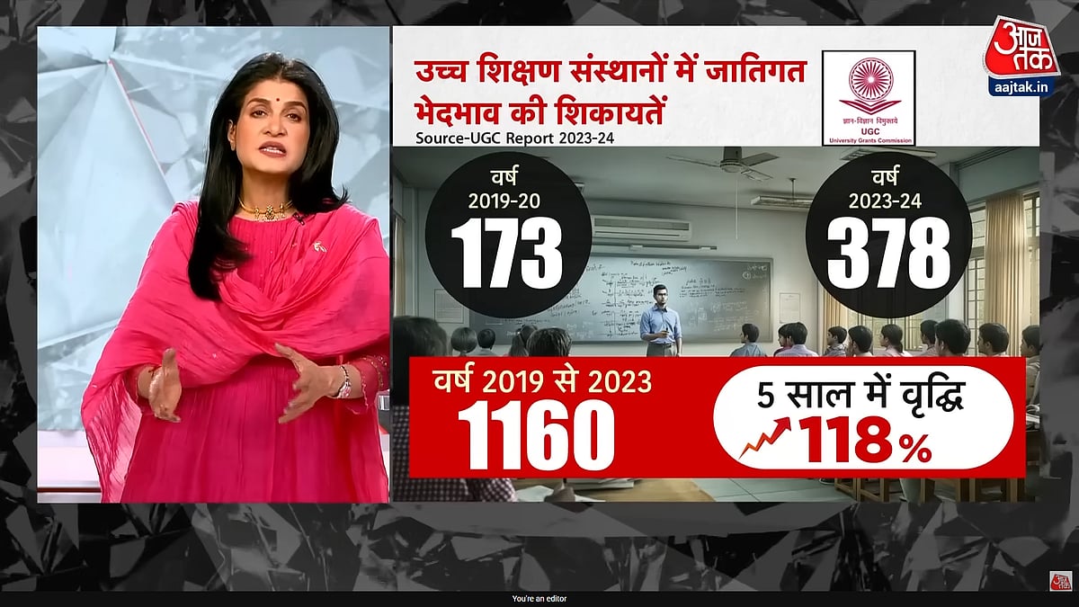 शो के यूट्यूब वीडियो से लिया गया स्क्रीनशॉट