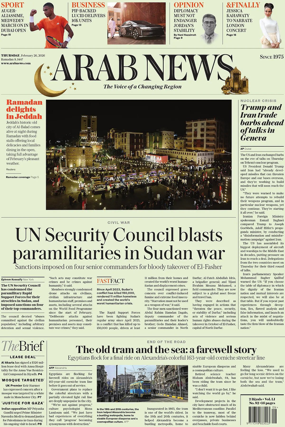 A brief mention of the Indian opposition's remarks on Arab News front page with a detailed report inside.