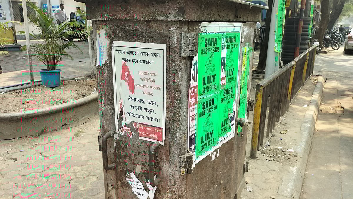 मसाज विज्ञापनों के बीच दबा हुआ भारत के पहले कम्‍युनिस्‍ट सम्‍मेलन के सौ साल पूरे होने के अवसर को मनाता लेफ्ट का पोस्‍टर