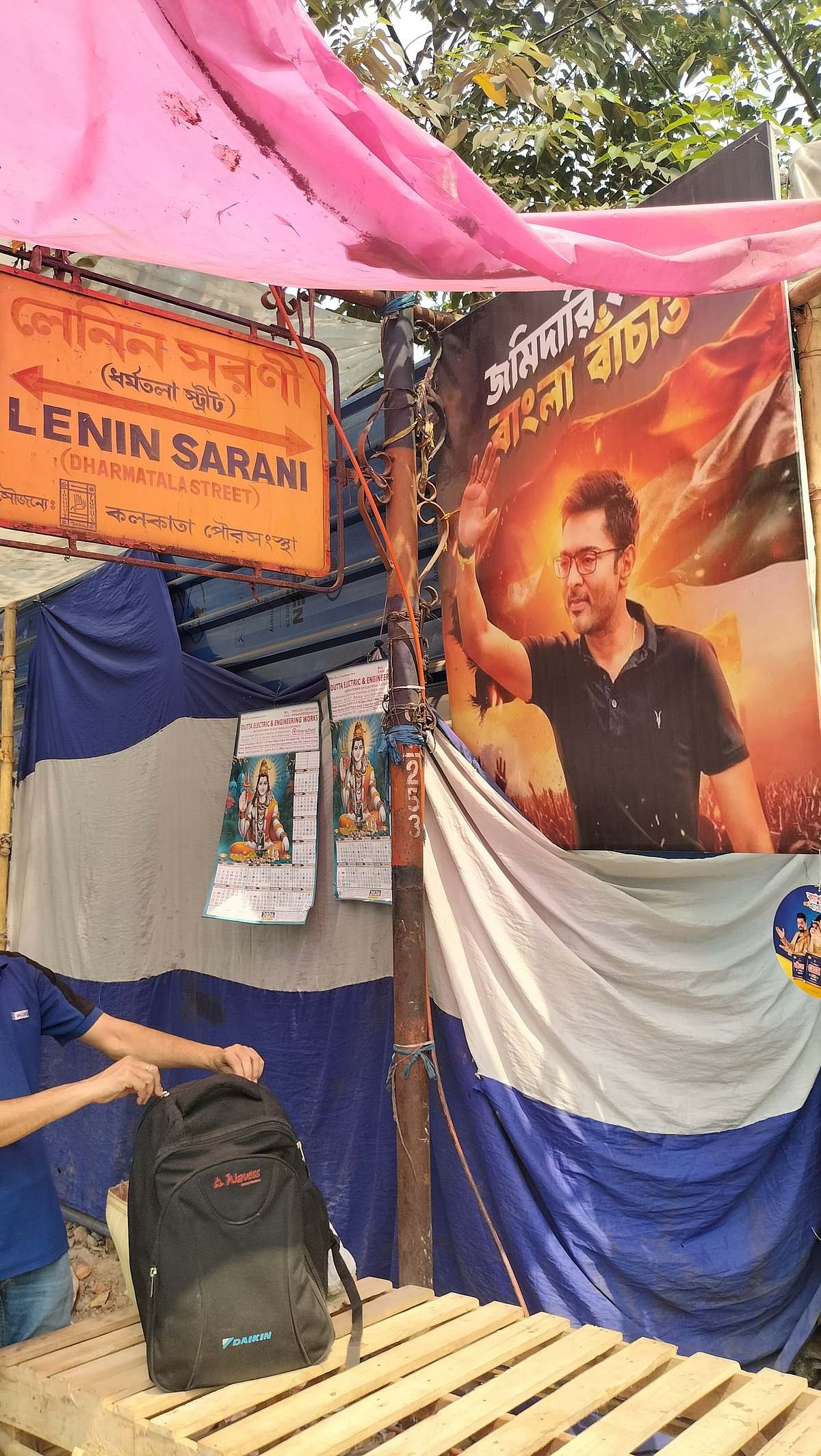 ‘बंगाल को जमींदारी से बचाओ’- कोलकाता की सड़कों पर टीएमसी नेता अभिषेक बनर्जी का कटआउट 