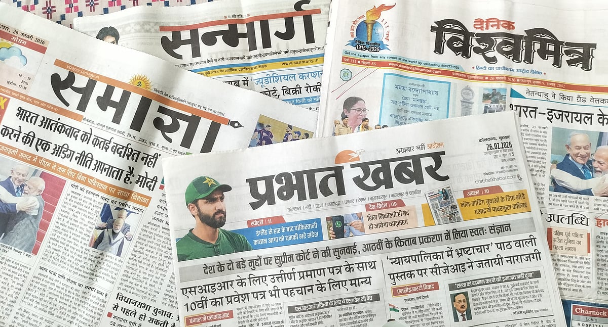 हिंदी में कोलकाता से छपने वाले चार दैनिक. 