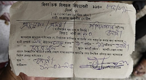 A 1994 “hearing notice” from election officials, shared by an elderly Matua voter whose name was removed from the rolls this year. Requesting not to be named, he says, “Years ago, I submitted all required documents and secured my right to vote. Now, they have deleted my name again.” (Image courtesy Kainat Sarfaraz)