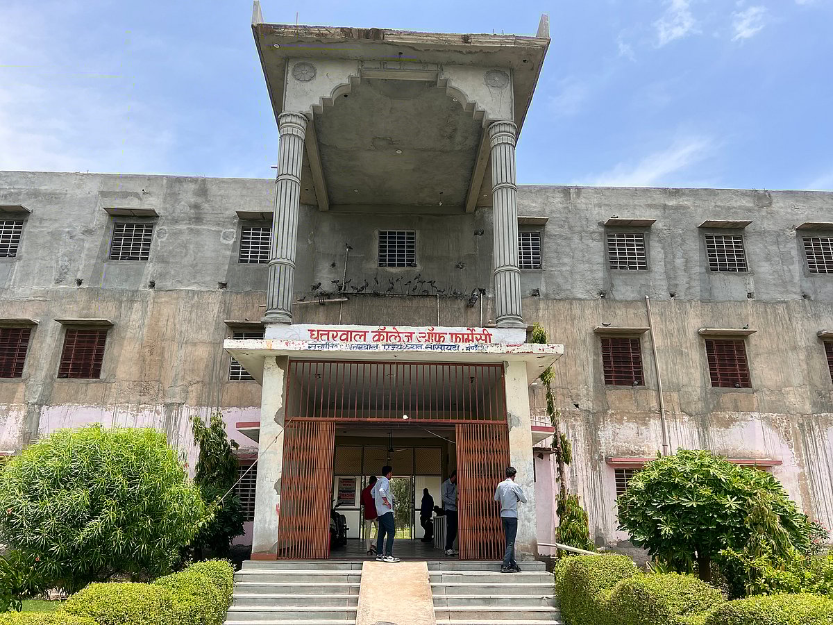 Dhattarwal College of Pharmacy