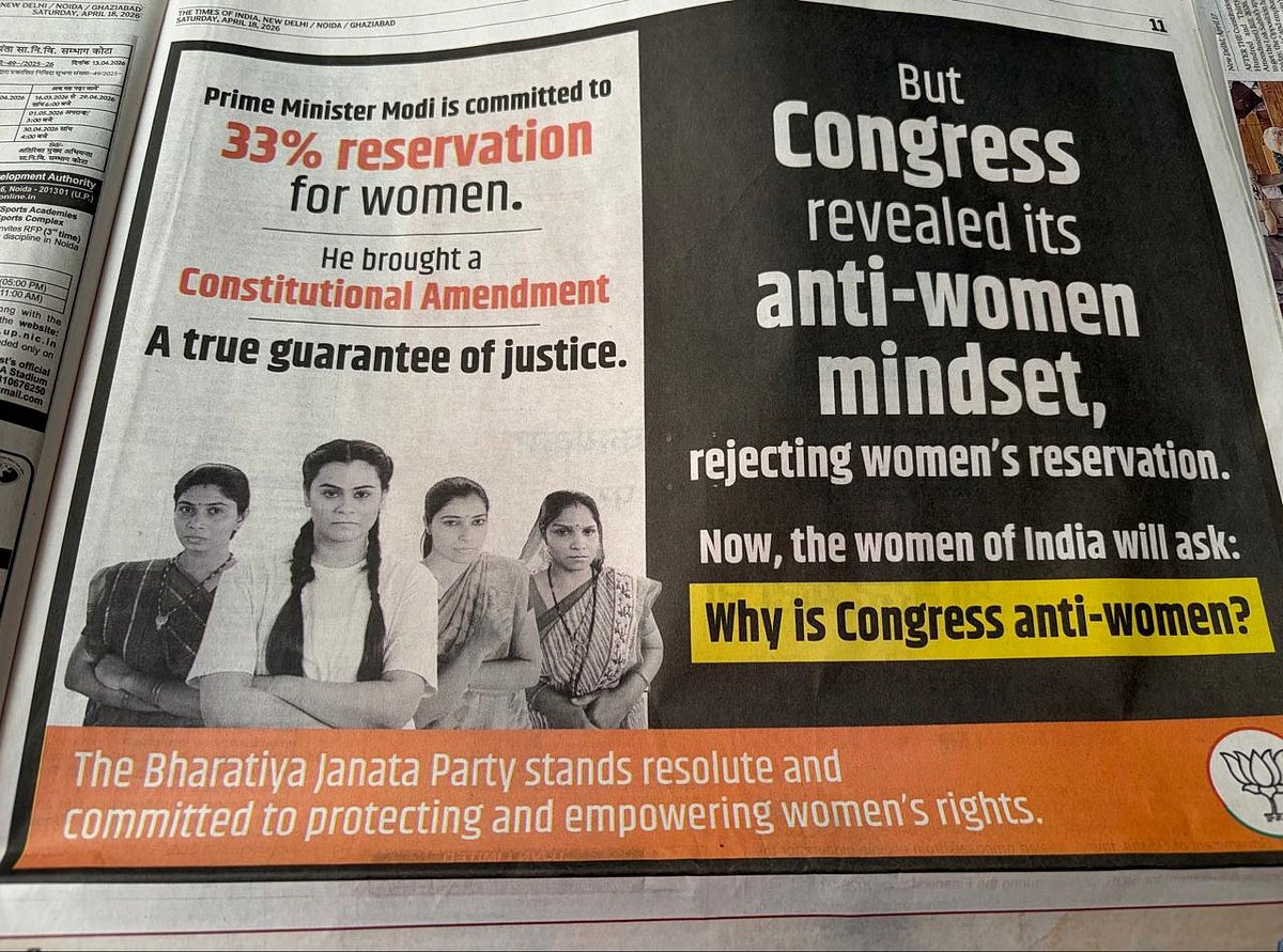 A BJP ad today.