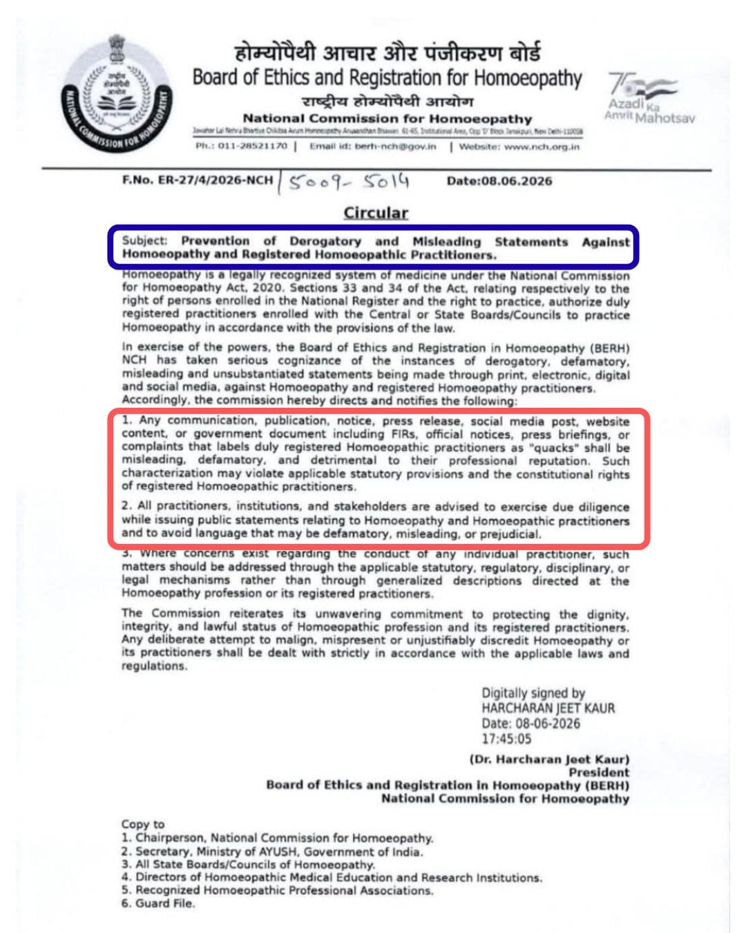 Screenshot of the circular