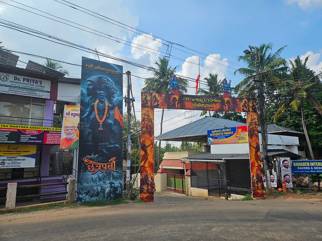 Sangh Garmam in Vishnu Nagar