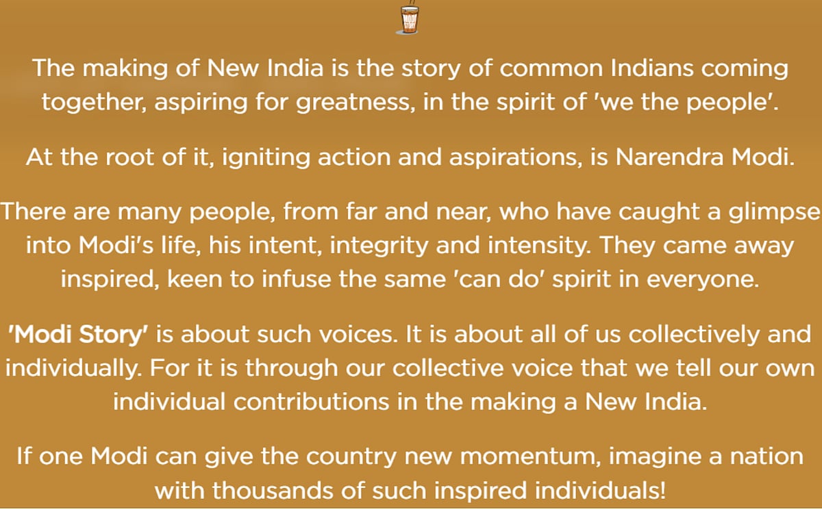 A page from the Modi Story website.