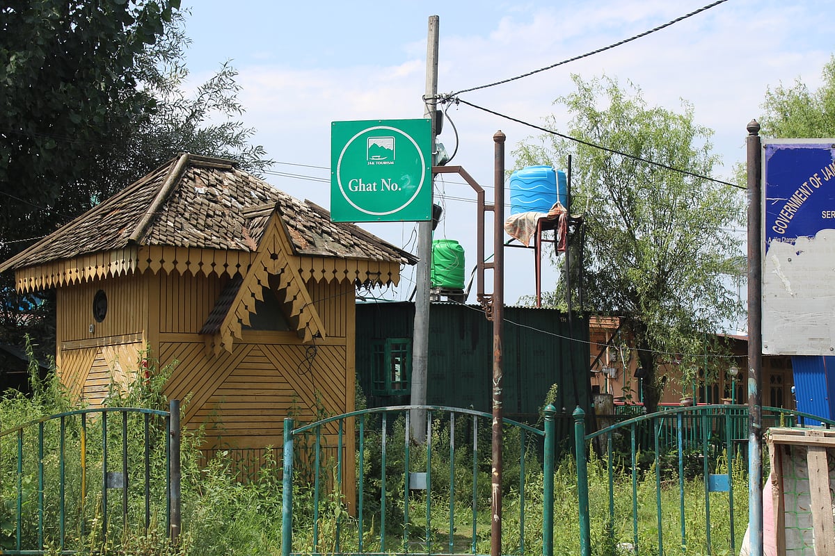 Toilet in Ghat no. 2, Nigeen