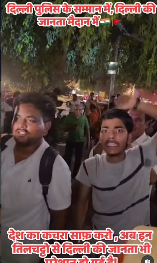 The youth chanting on October 7.