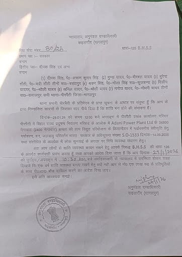 The court summons served to farmers including Deepak Singh