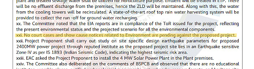 Screenshot from the environment clearance granted to the Pirpainti power project showing the claim contained in the MoEFCC’s EAC deliberations about the project proposal that there are no court cases or show cause notices related to the environment pending against the project